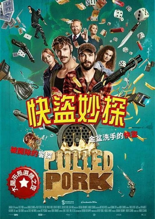 Pulled Pork