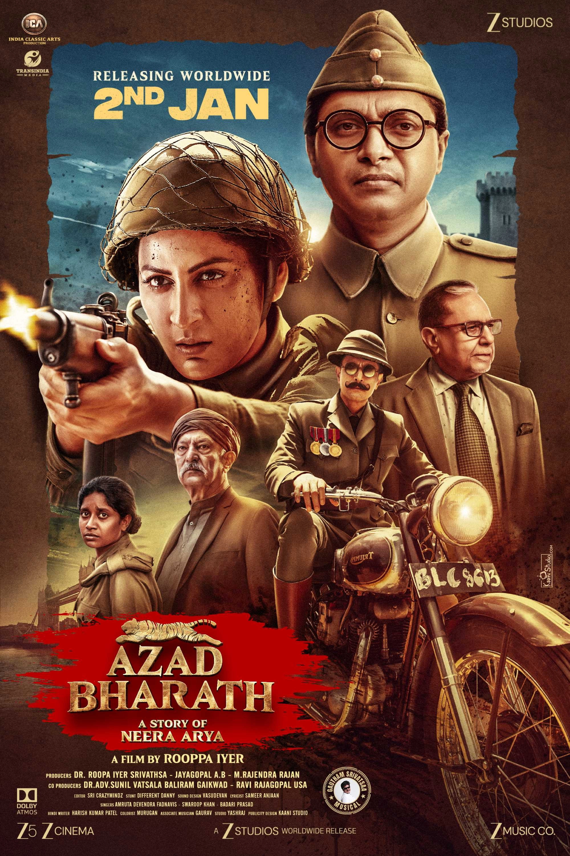 Azad Bharath