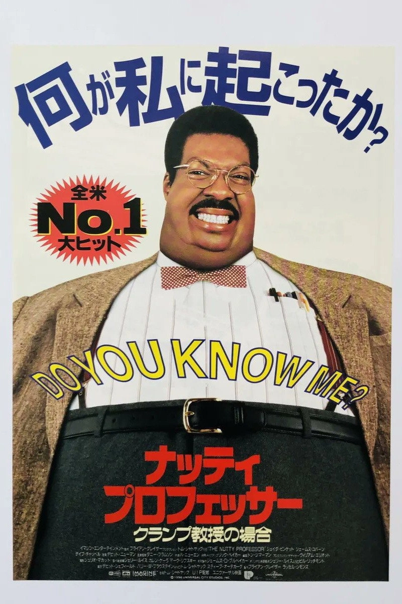 The Nutty Professor