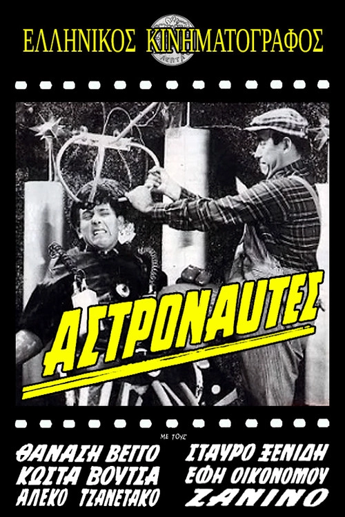 Astronauts