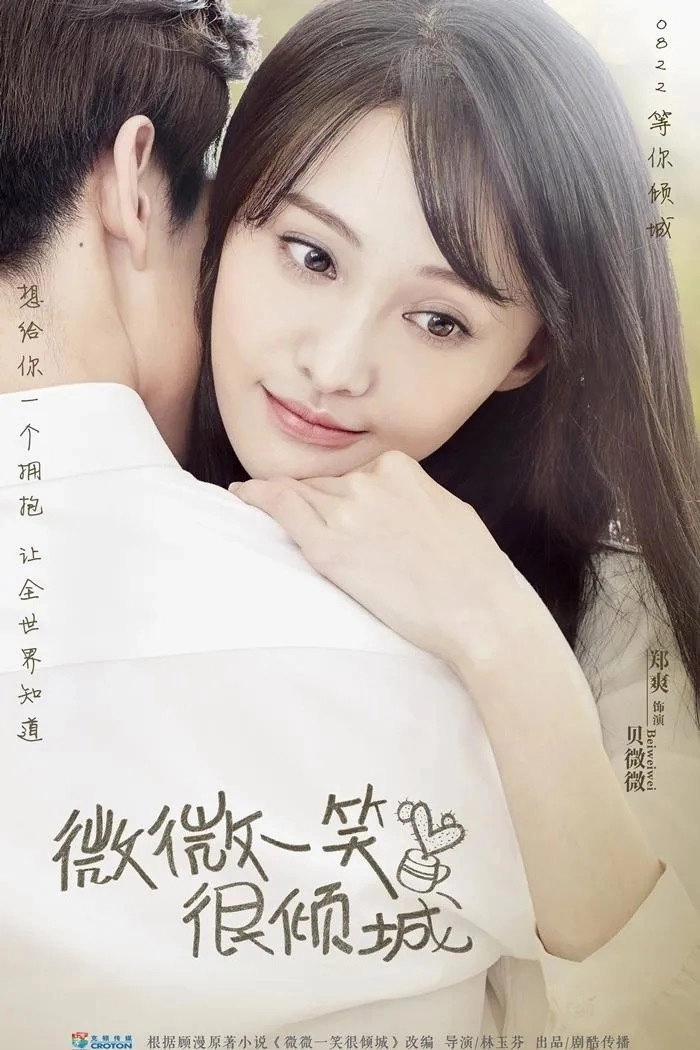 Love O2O
