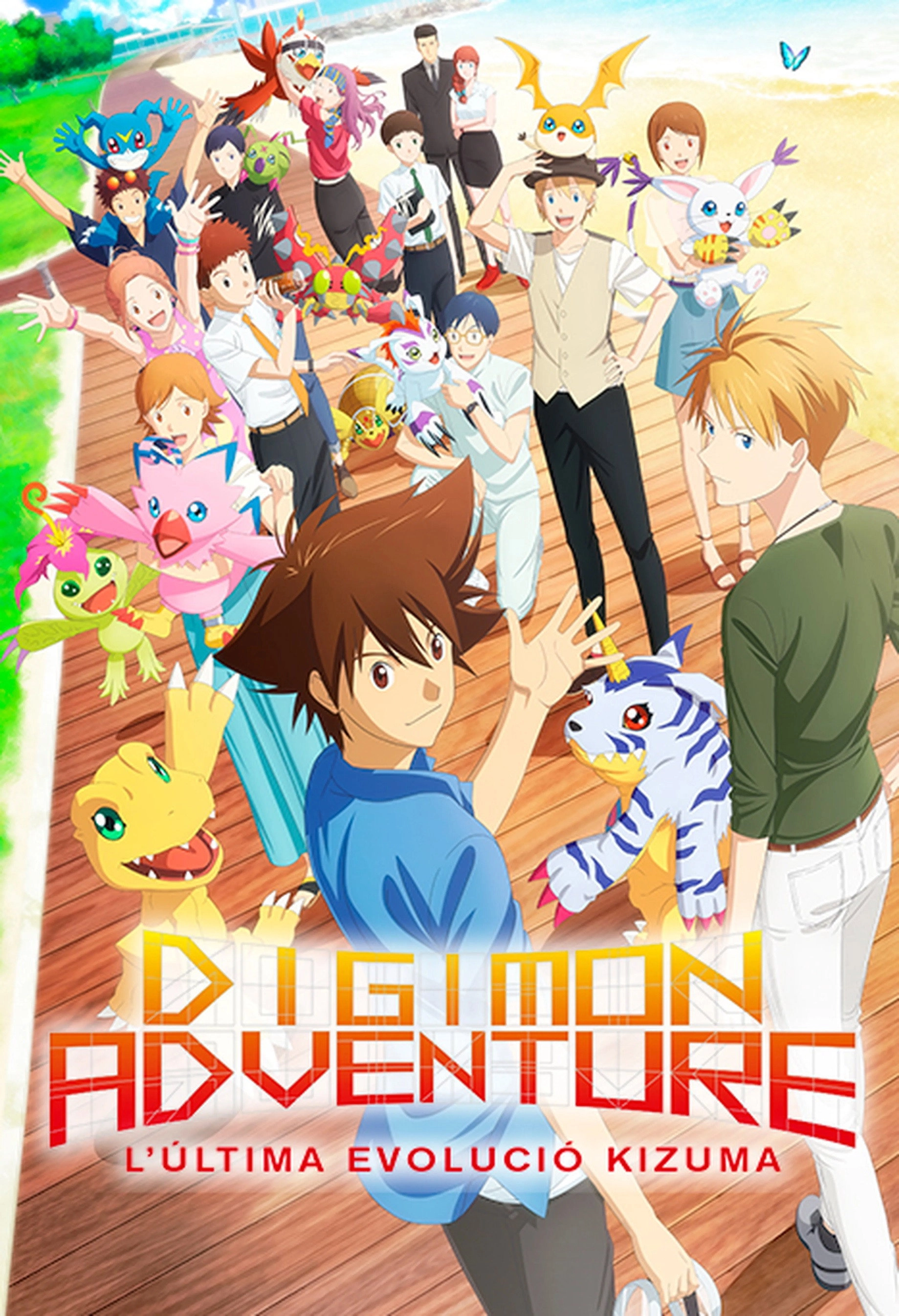 Digimon Adventure: Last Evolution Kizuna