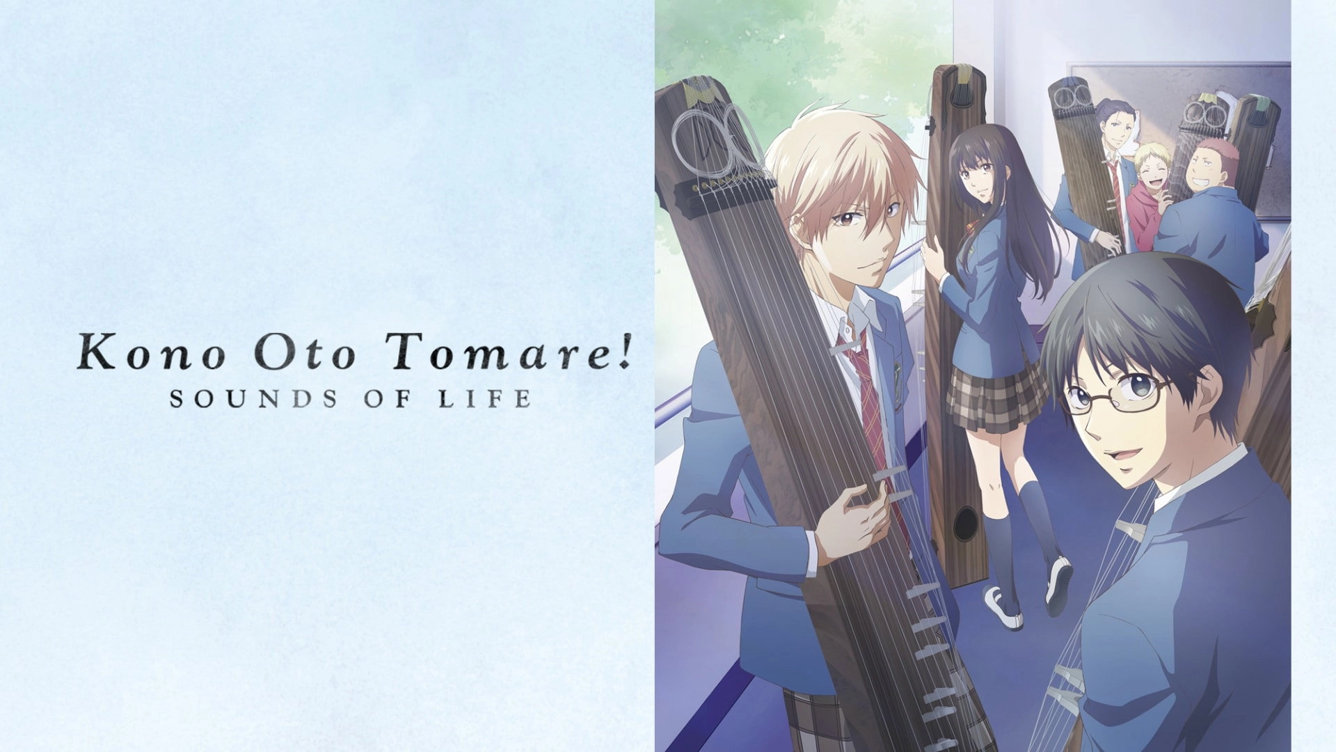 Kono Oto Tomare!: Sounds of Life