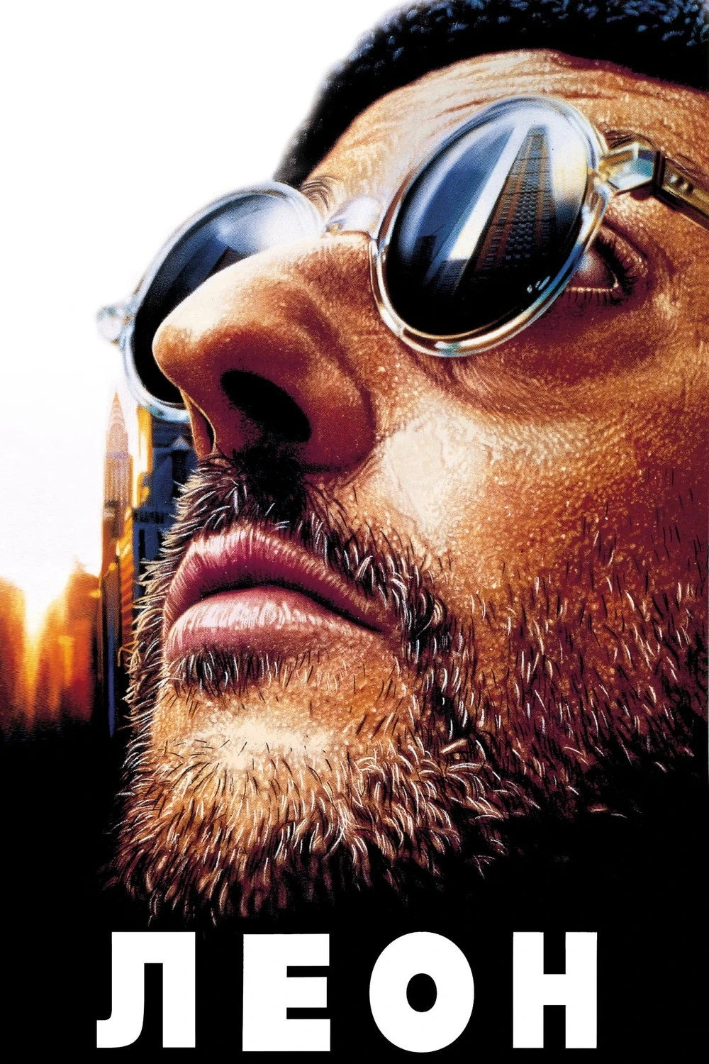 Léon: The Professional