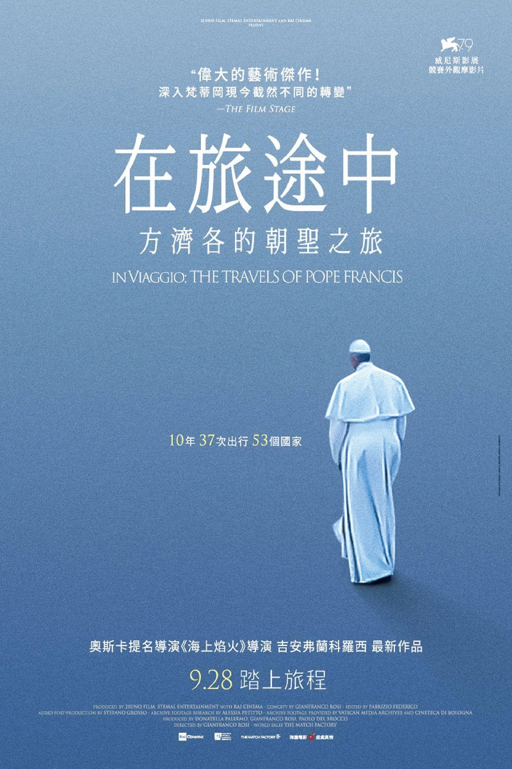 In Viaggio: The Travels of Pope Francis