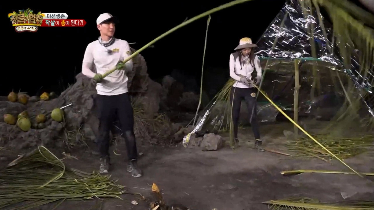 Law of the Jungle