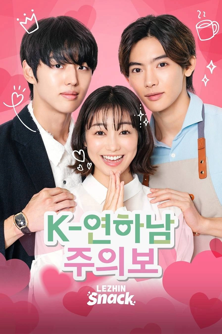 A Cute Guy from Korea
