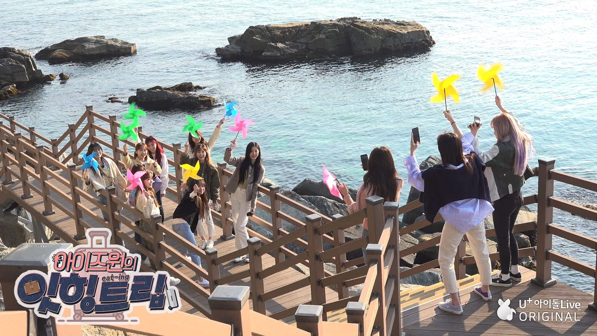 IZ*ONE Eating Trip
