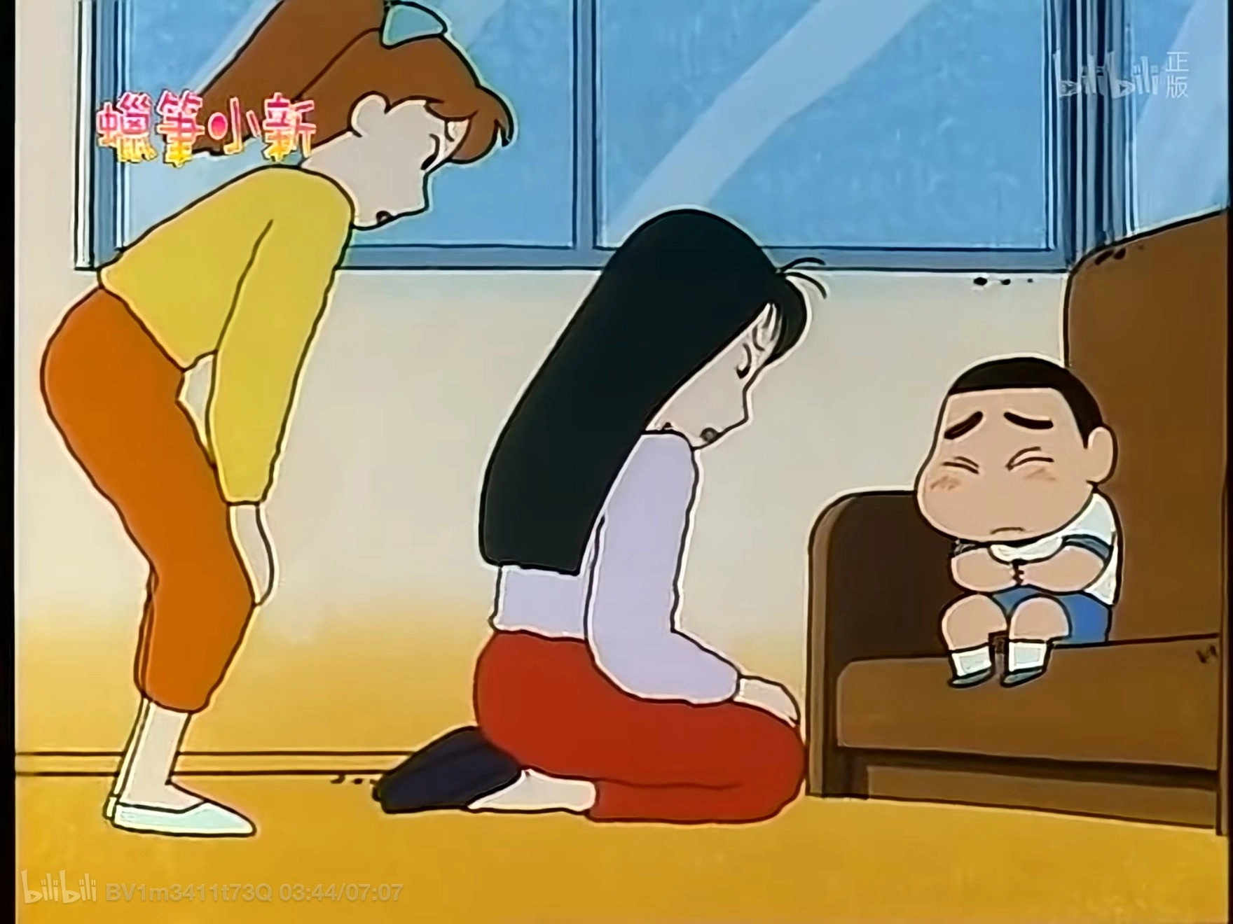 クレヨンしんちゃん