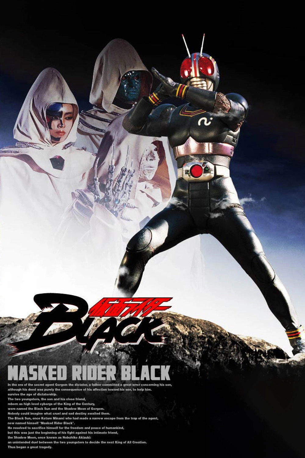Kamen Rider Black