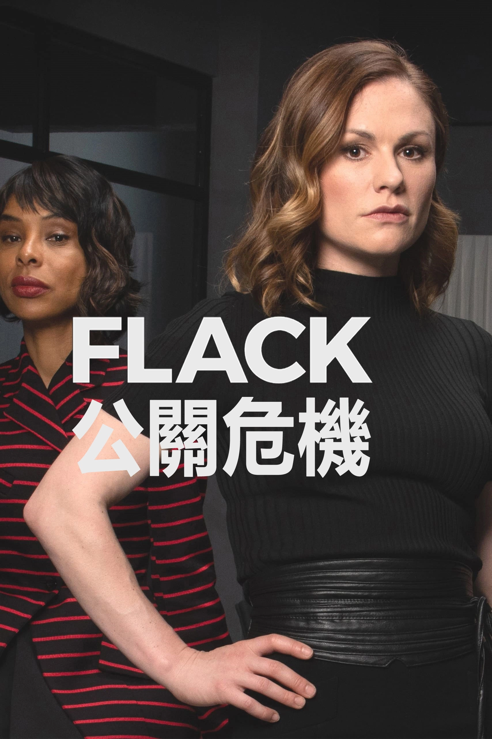 Flack
