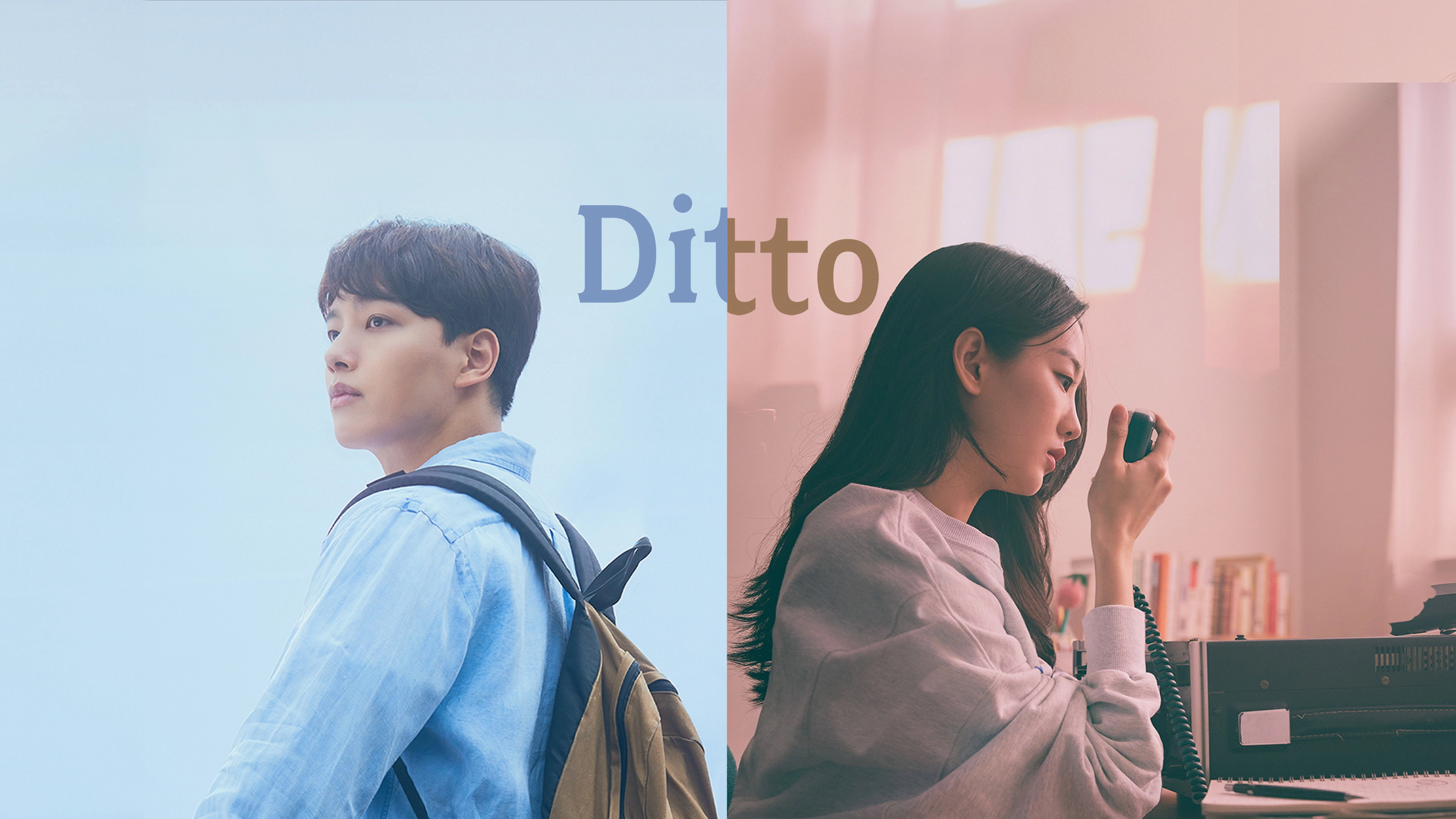 Ditto