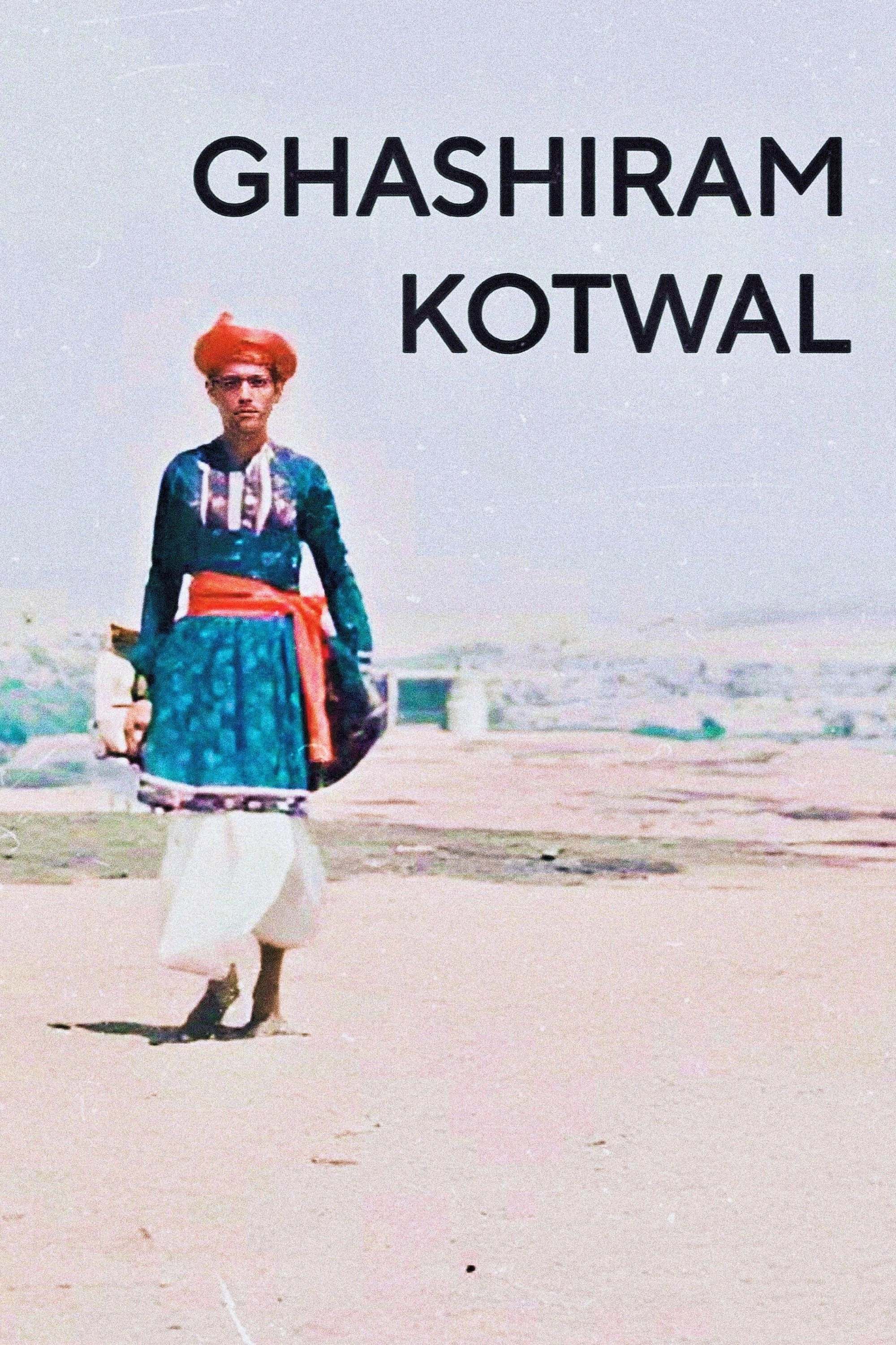 Ghashiram Kotwal