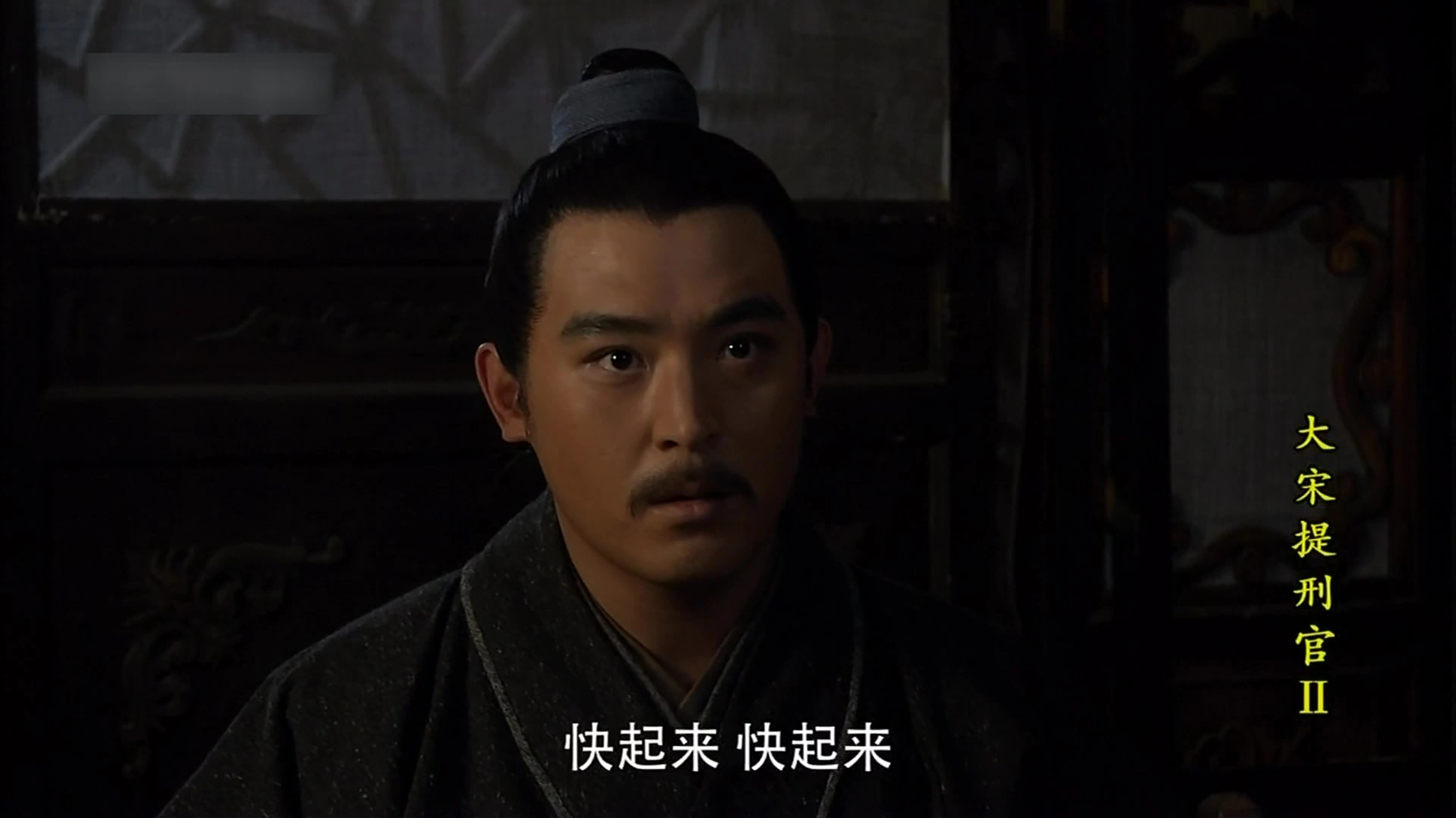 Judge of Song Dynasty