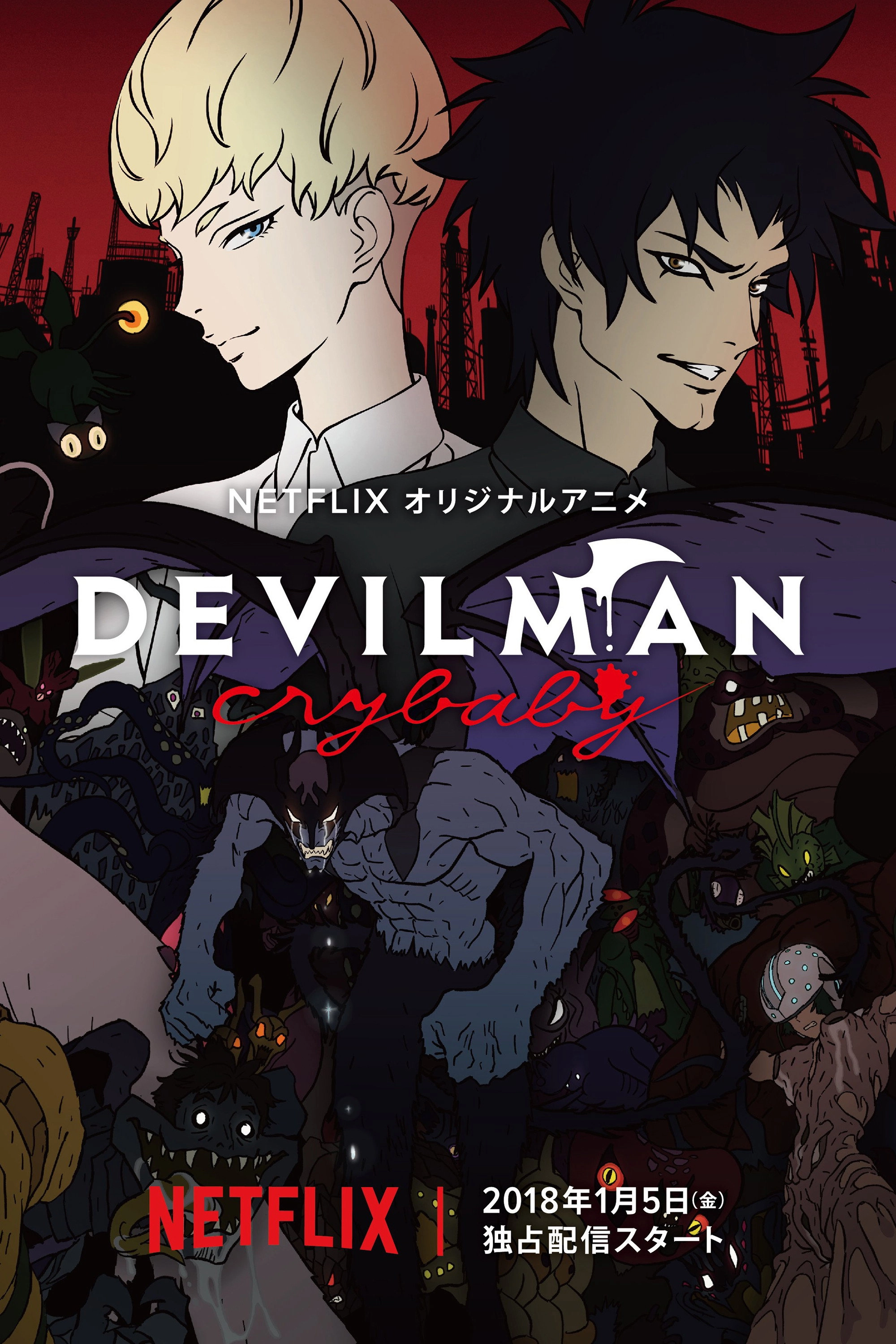 Devilman Crybaby