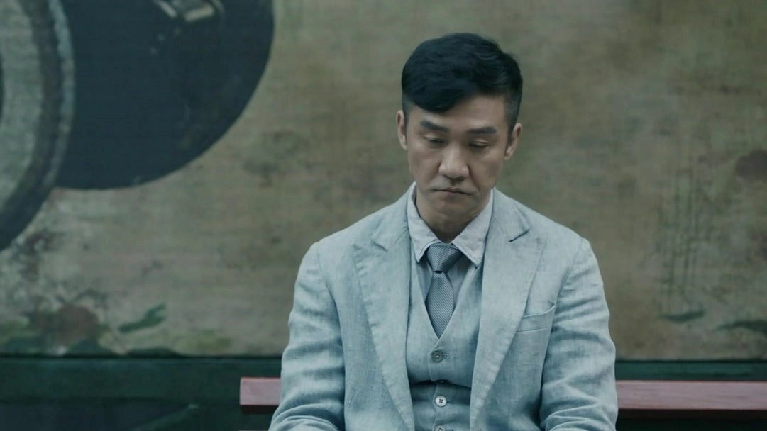 Detective Ke Chen