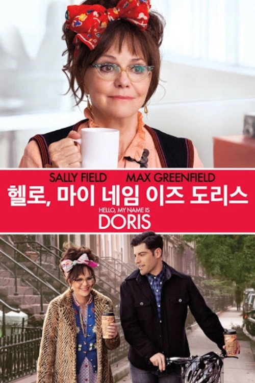 Hello, My Name Is Doris