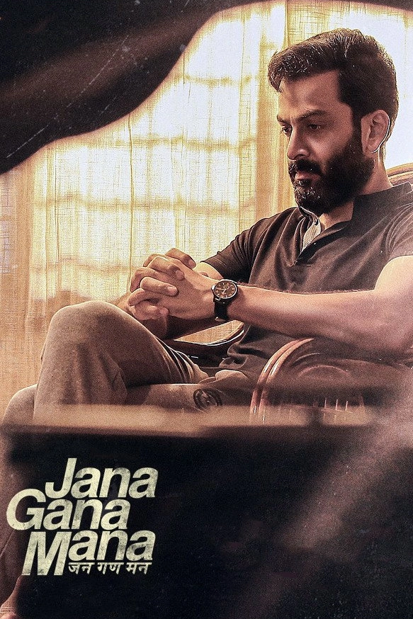 Jana Gana Mana