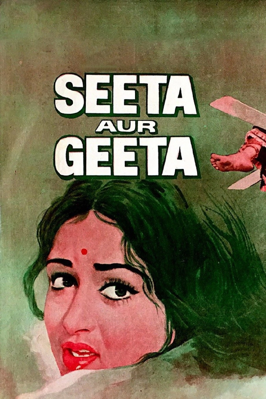 Seeta and Geeta