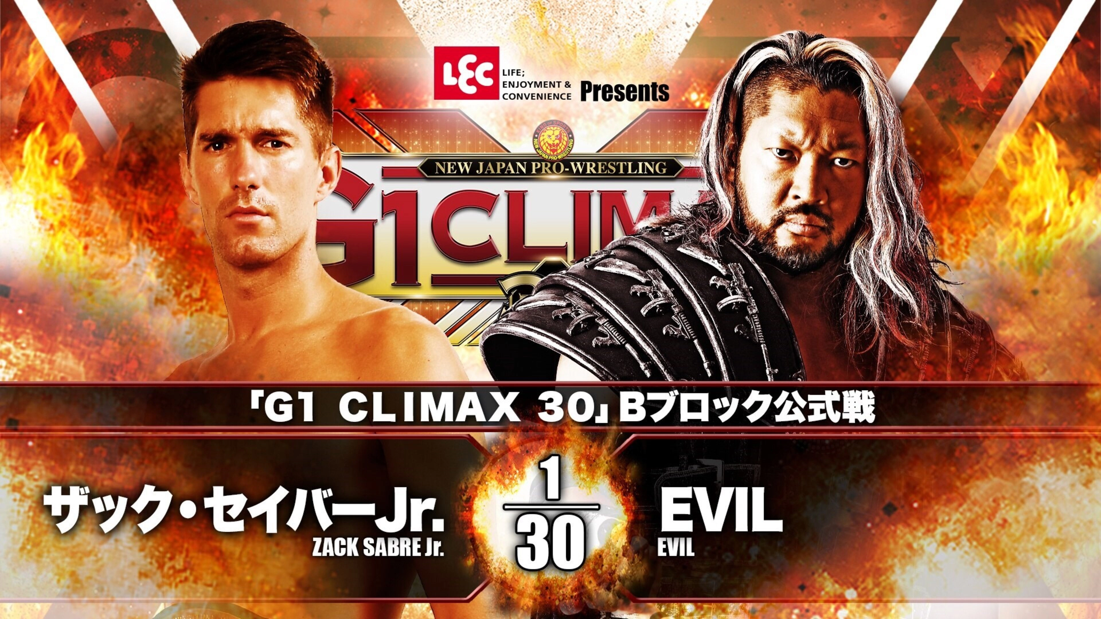 NJPW G1 Climax 30: Day 2