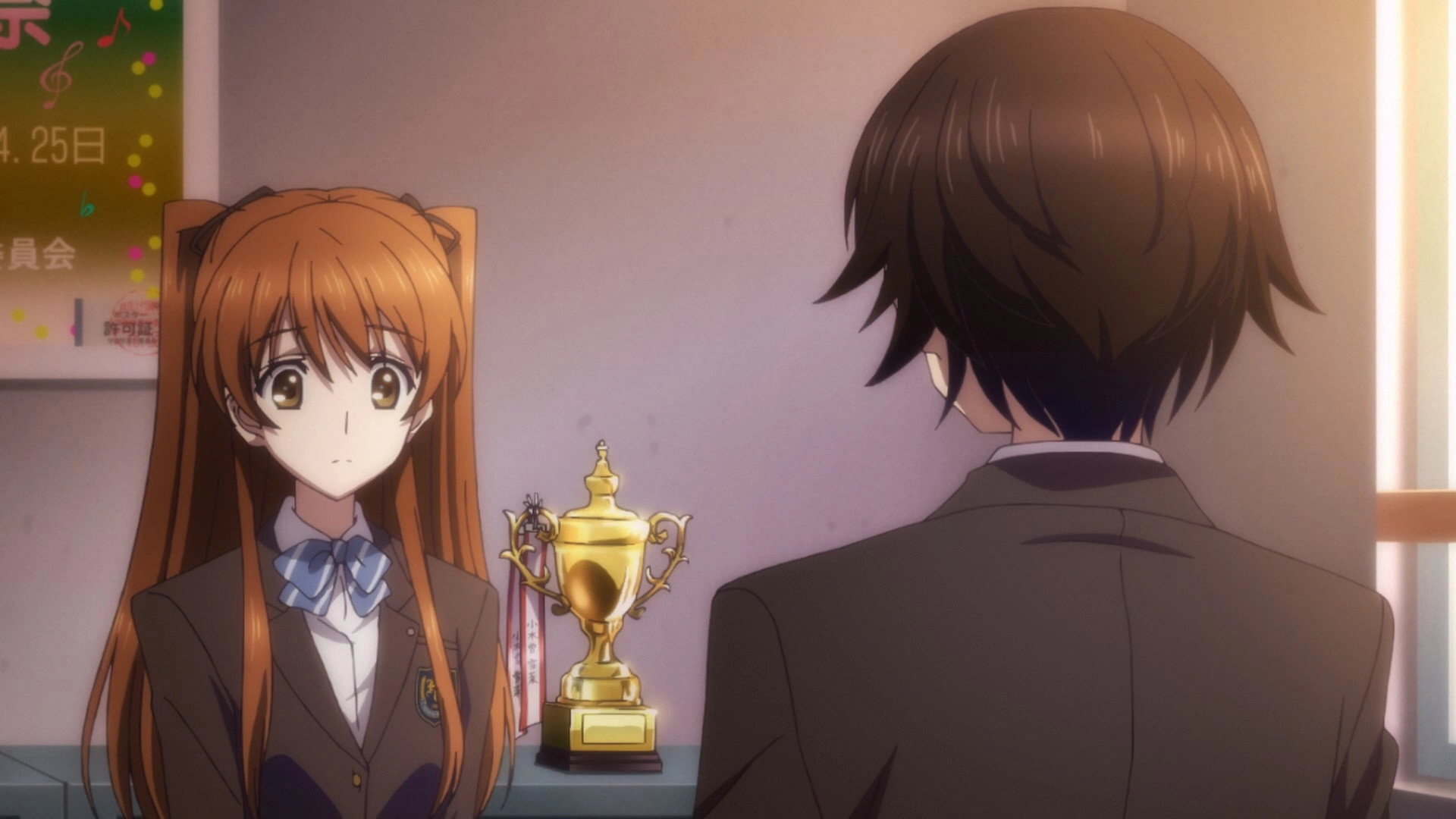 White Album 2