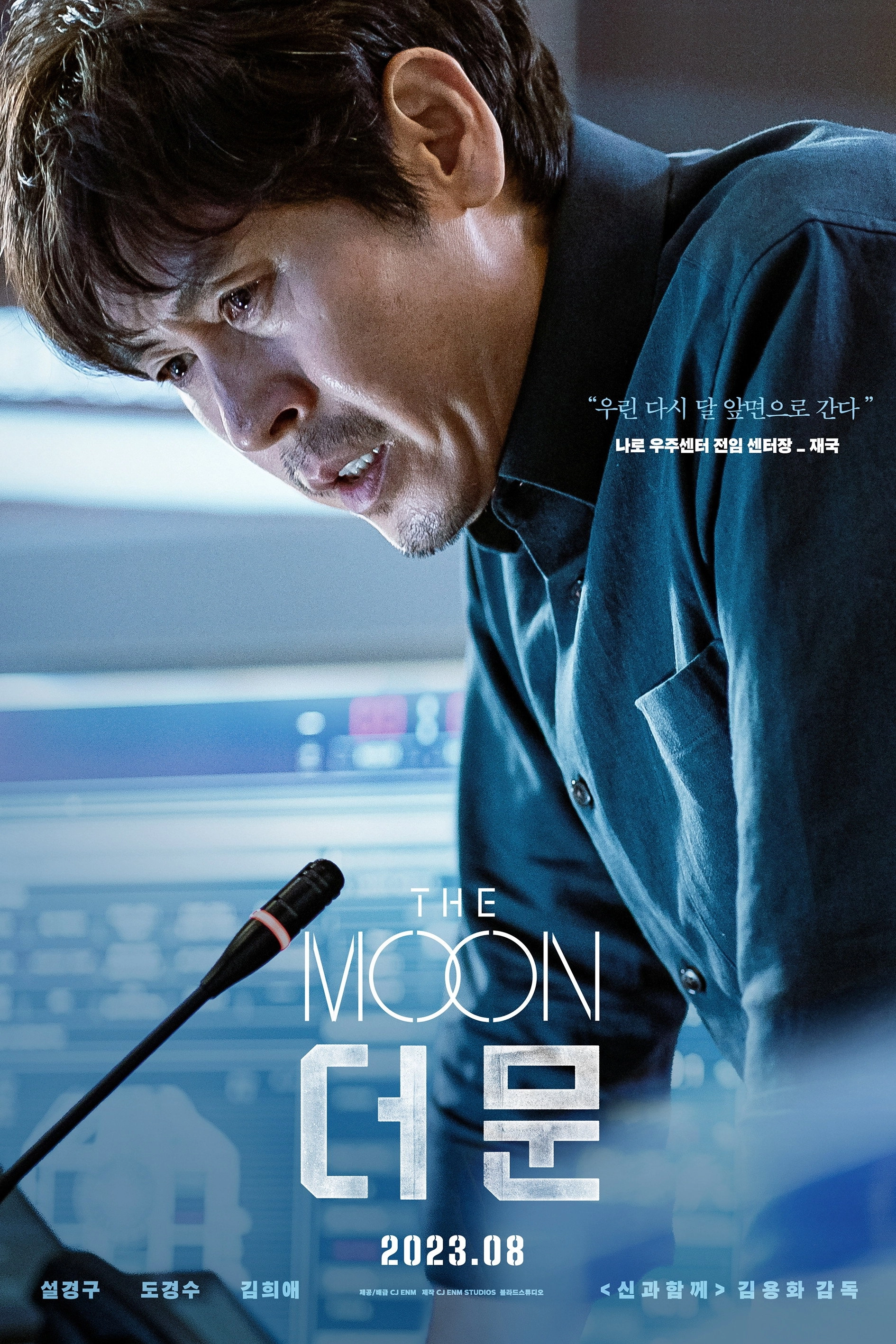 The Moon