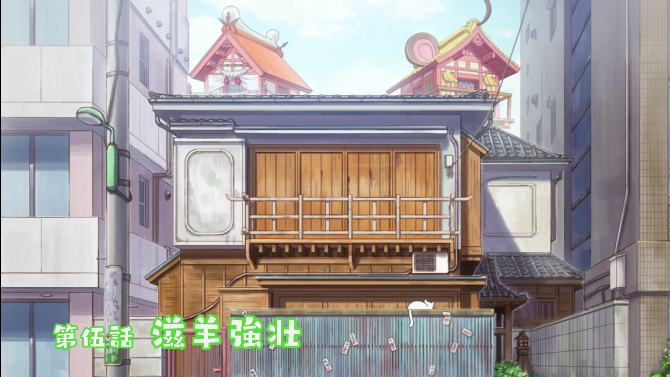 ETOTAMA
