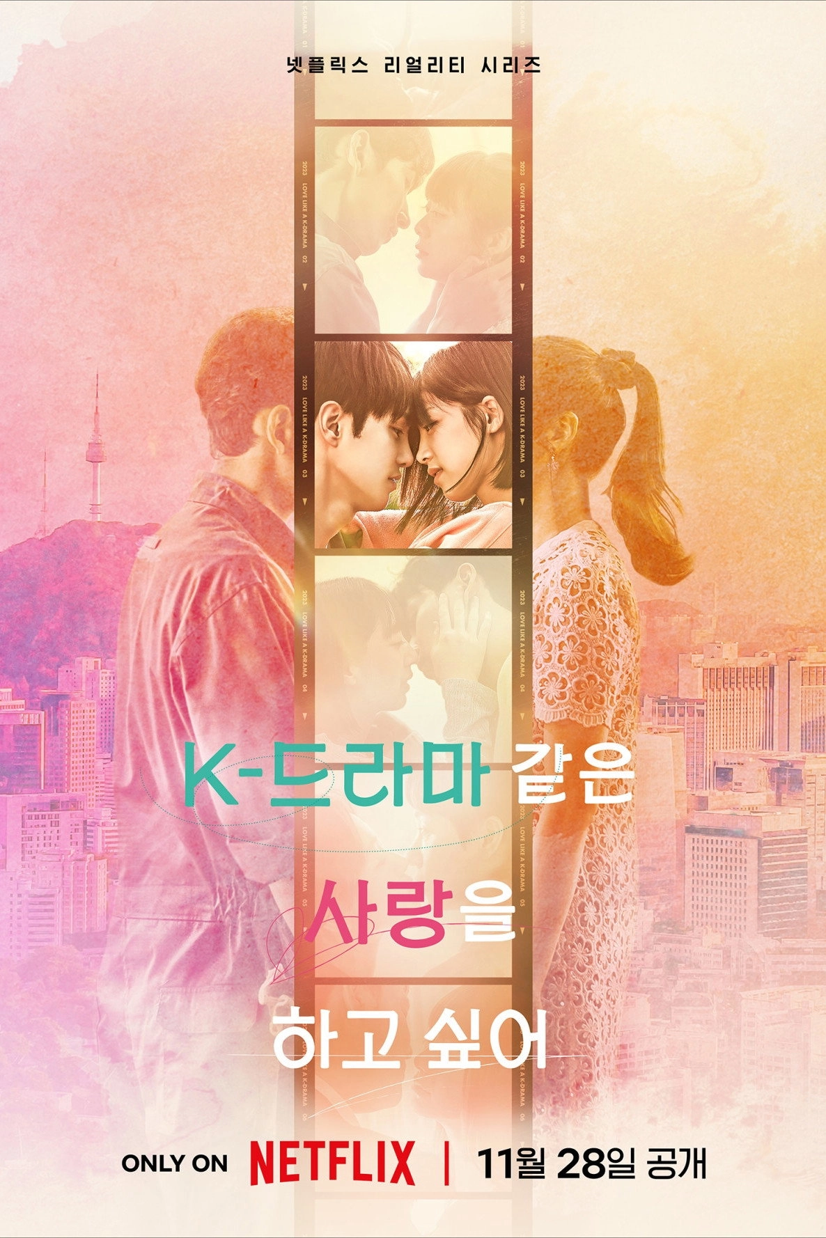 Love Like a K-Drama
