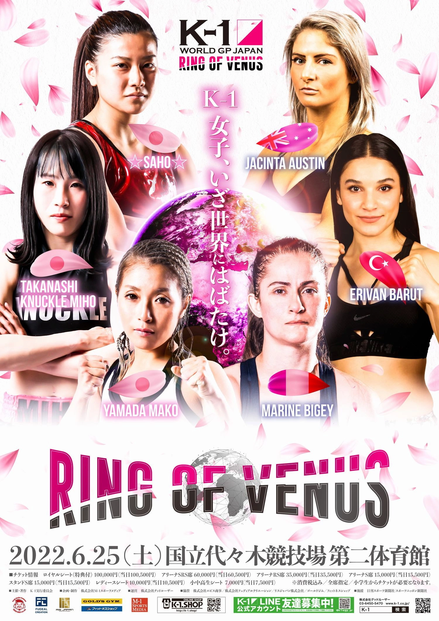 K-1 WORLD GP 2022: RING OF VENUS