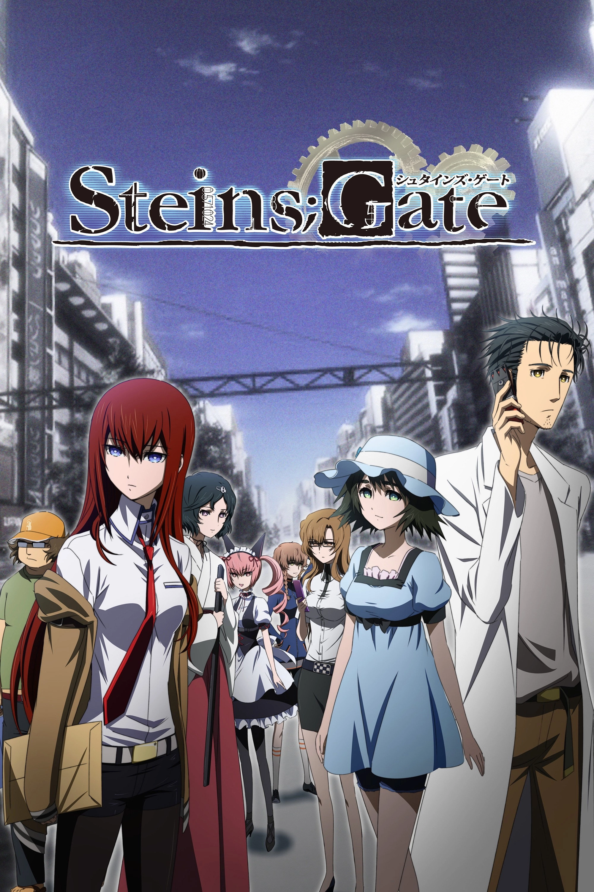 Steins;Gate