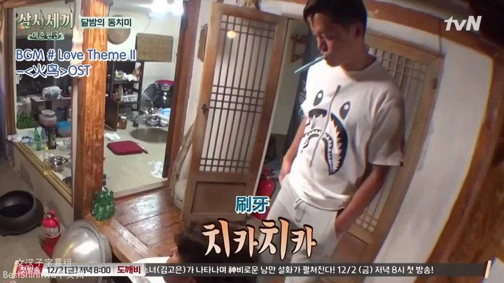 Three Meals a Day: Fishing Village
