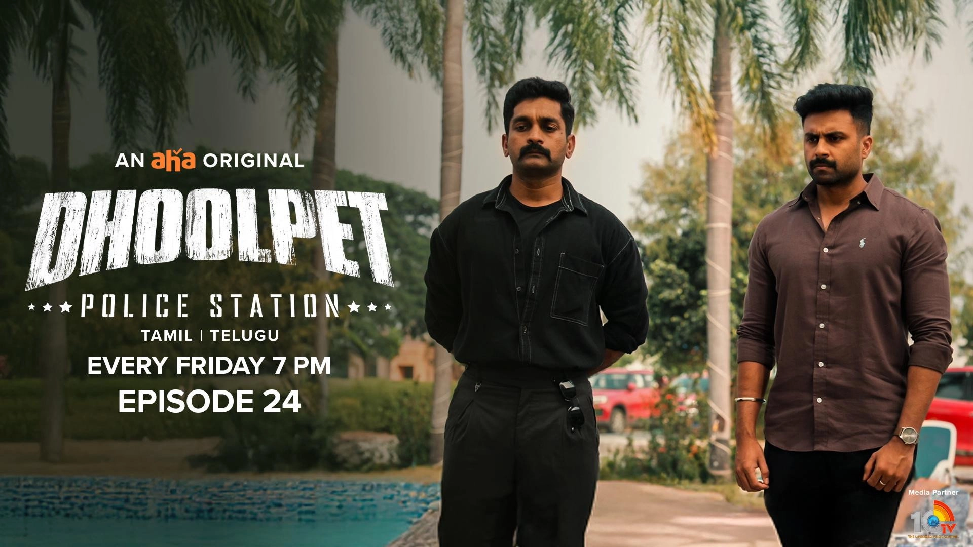 Dhoolpet Police Station