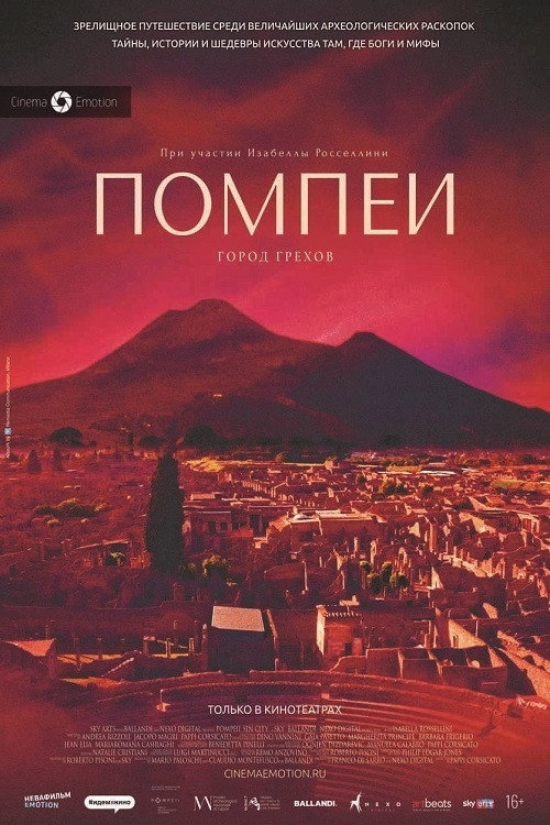 Pompeii: Sin City