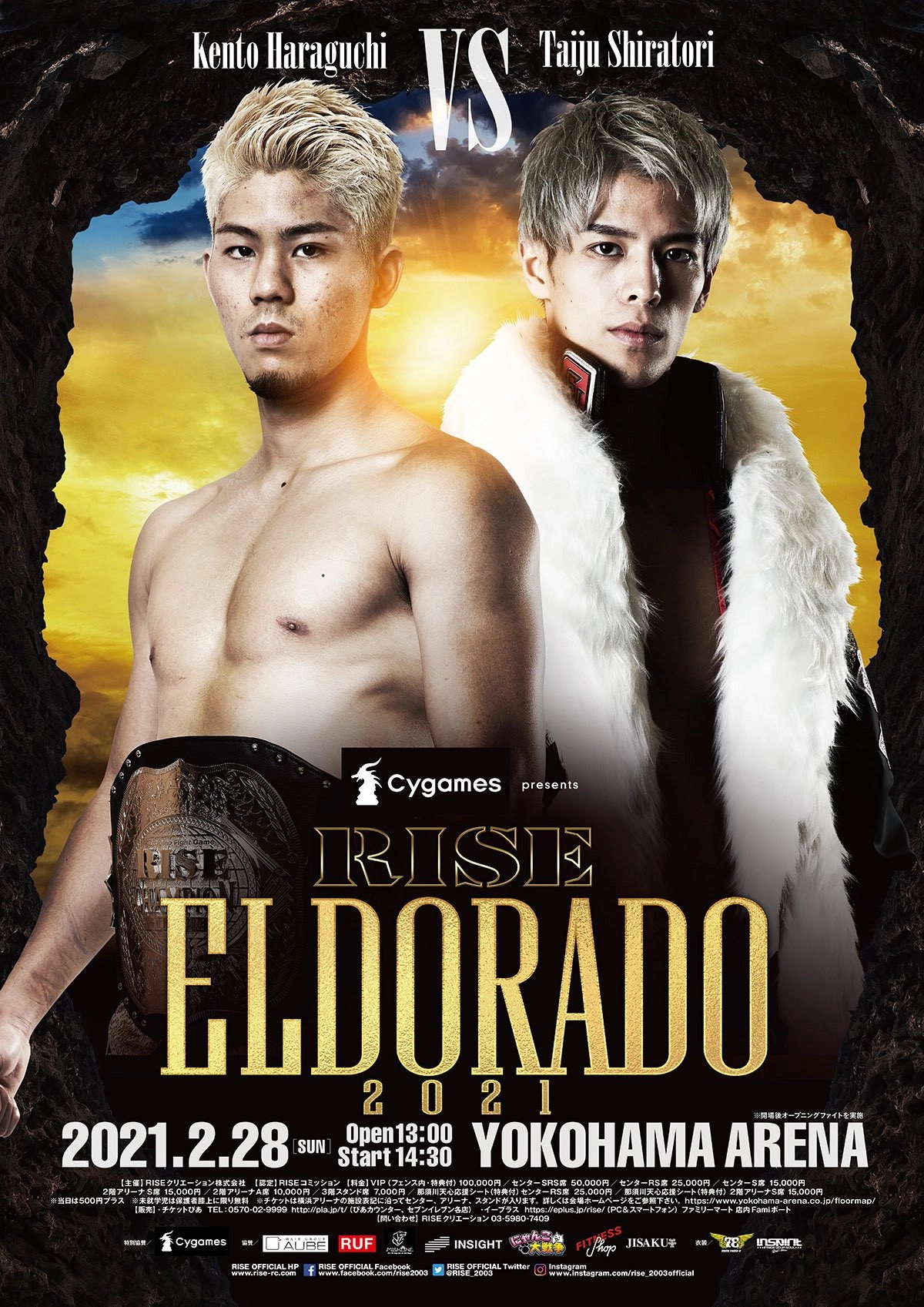 RISE ELDORADO 2021