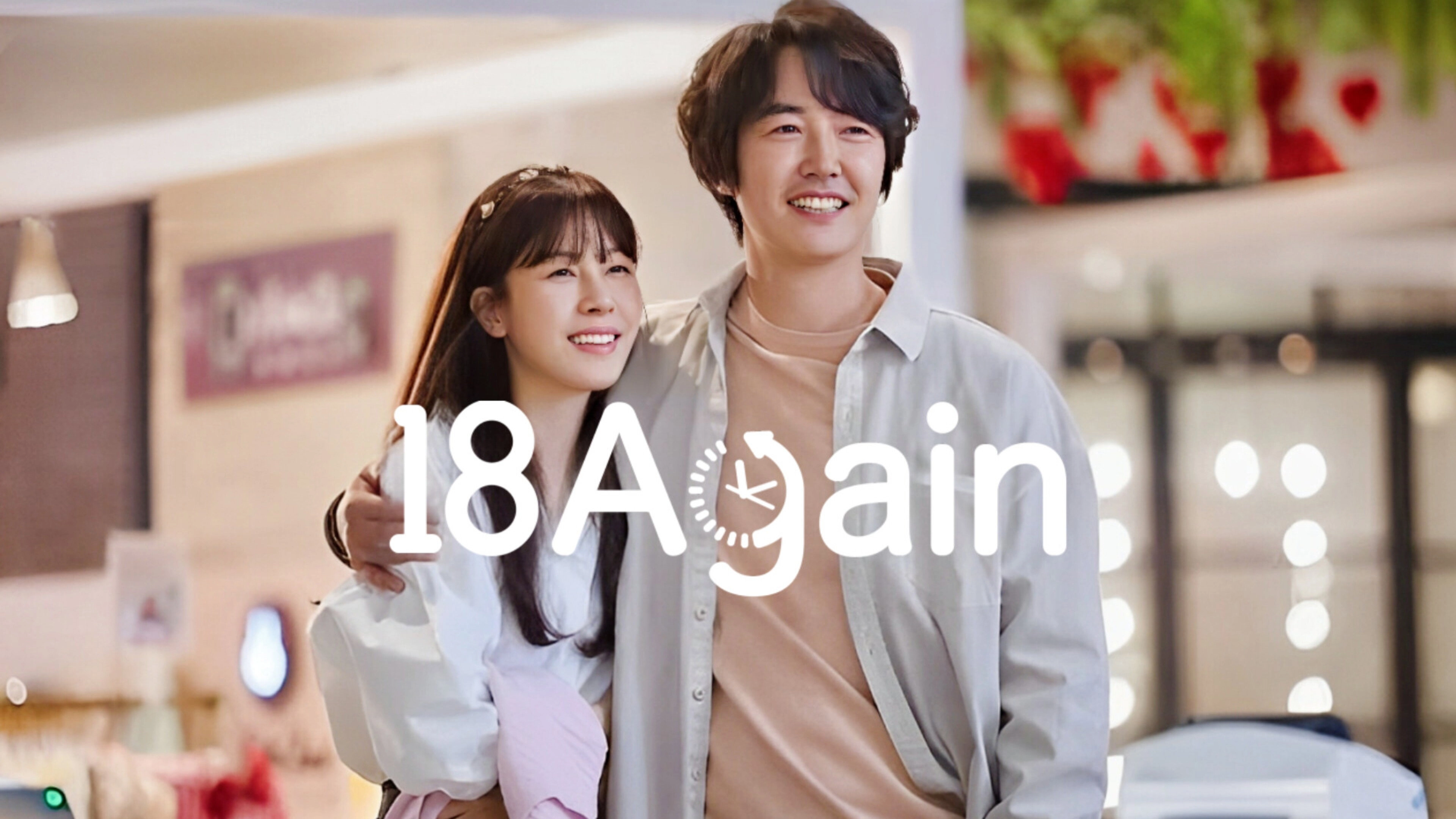 18 Again