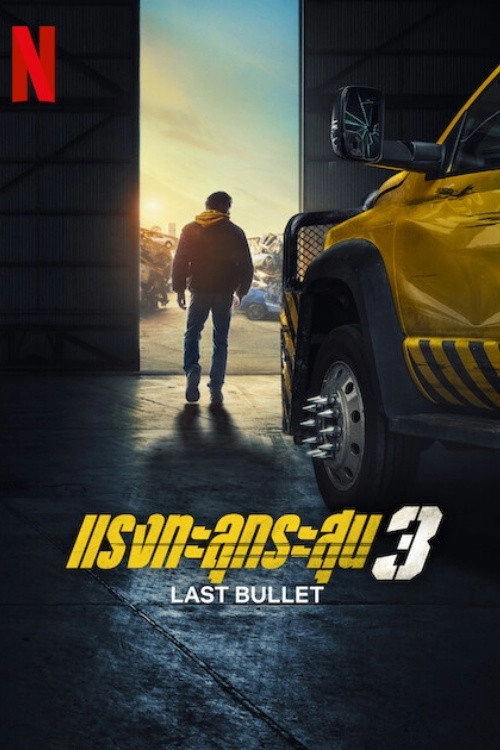 Last Bullet