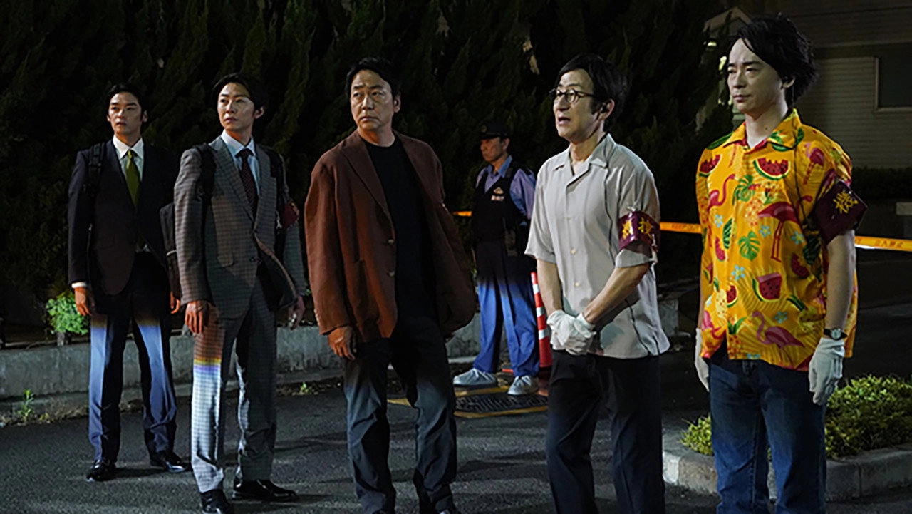 The Big Chase: Tokyo SSBC Files