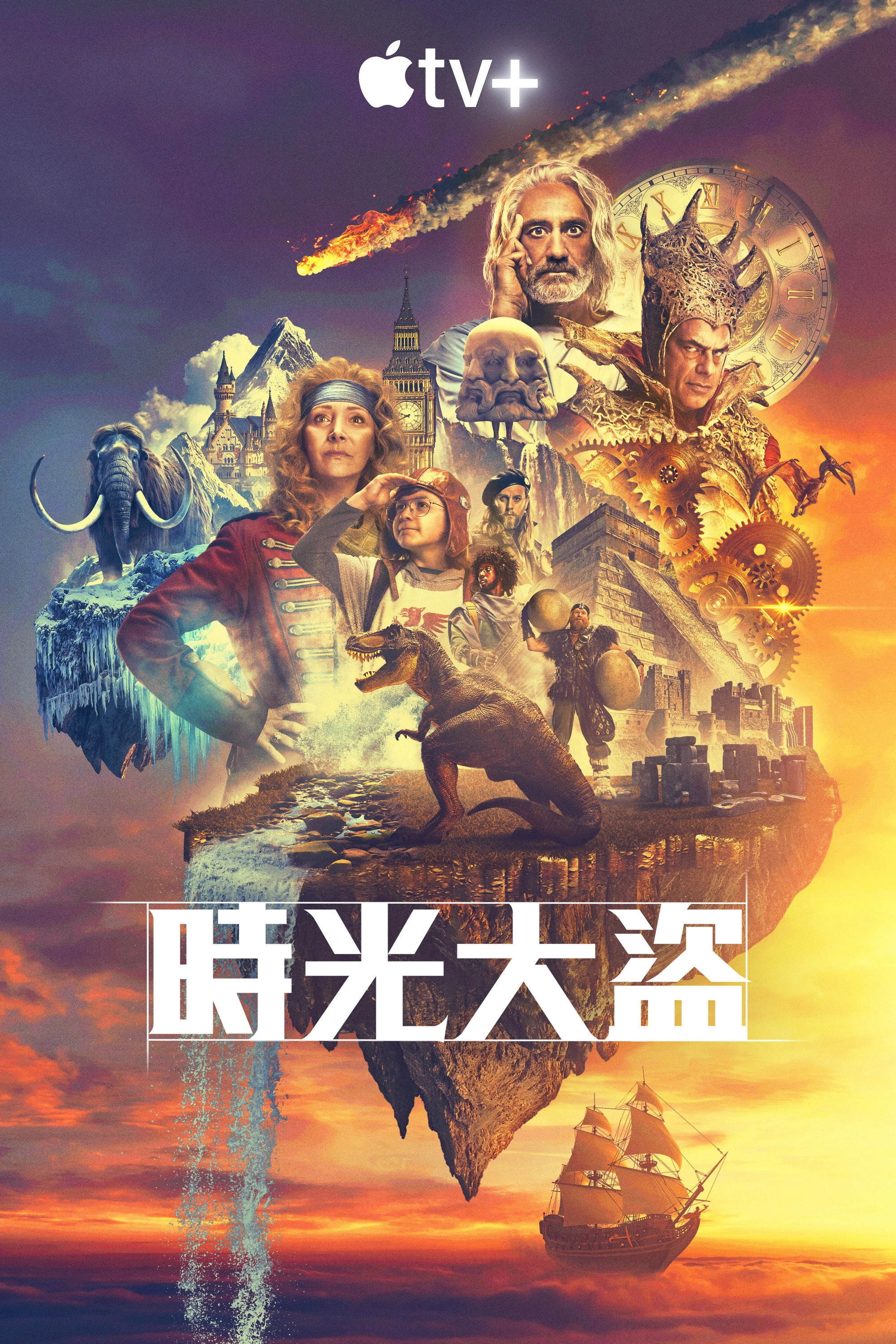Time Bandits
