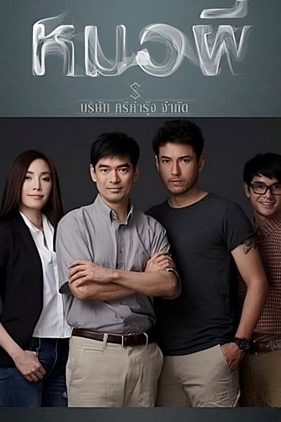 Season 1