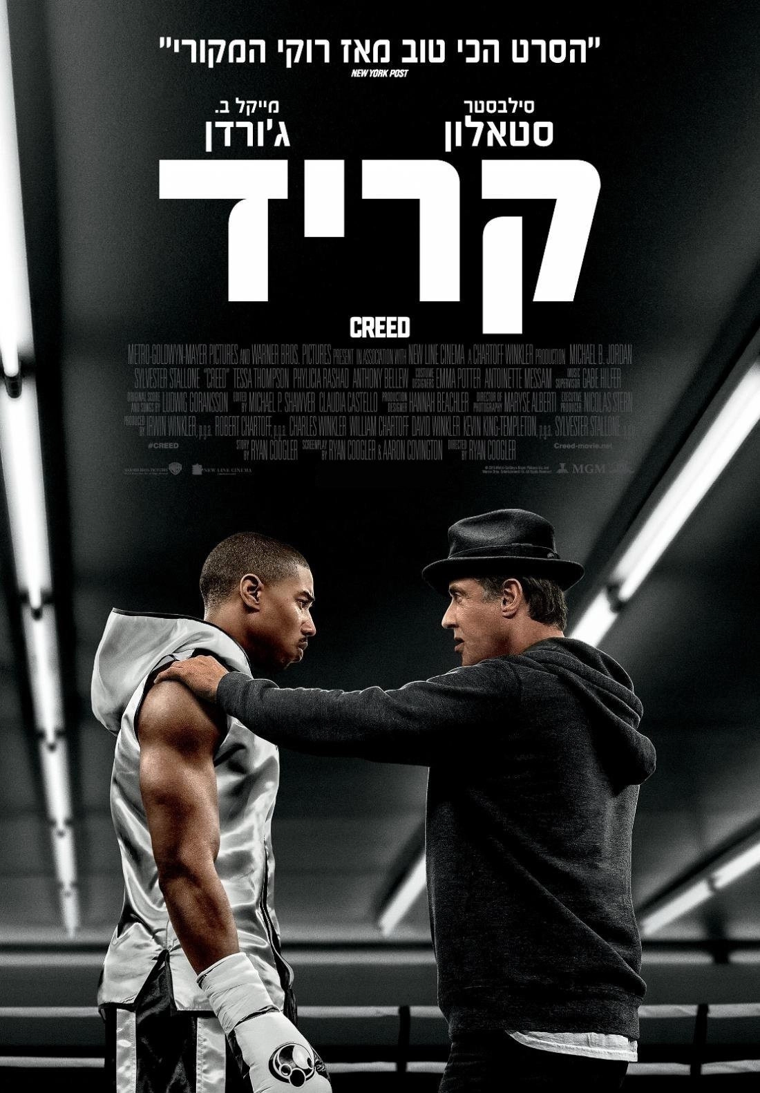 Creed