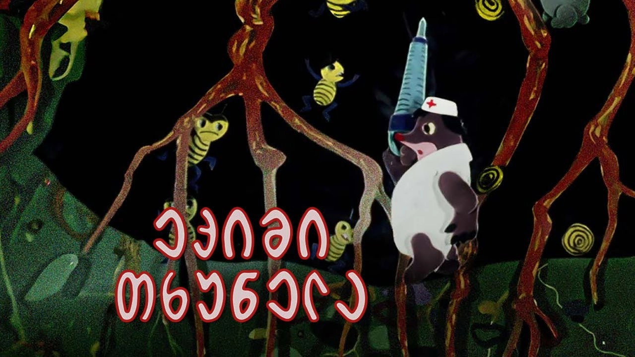 Doctor Mole