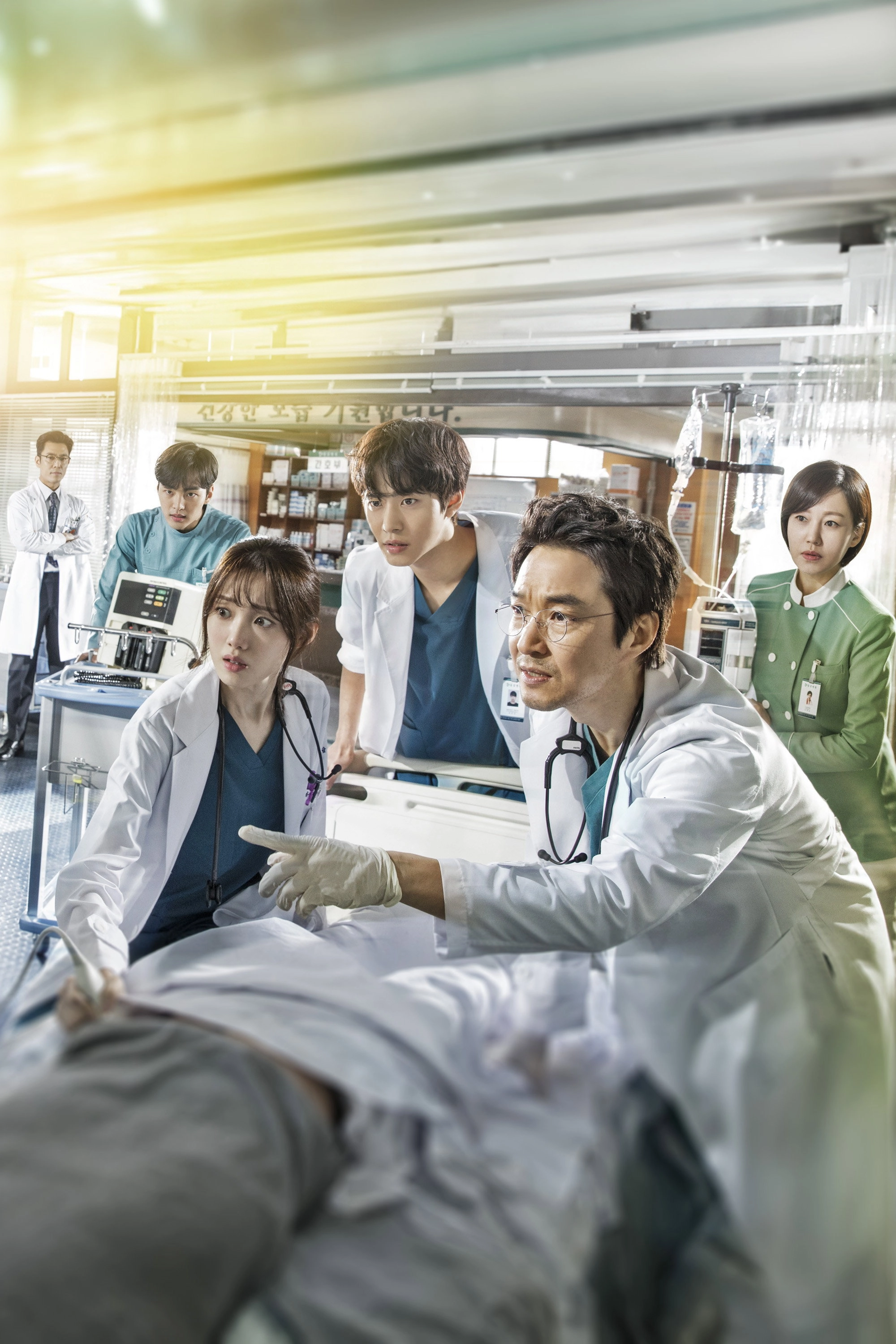 Dr. Romantic