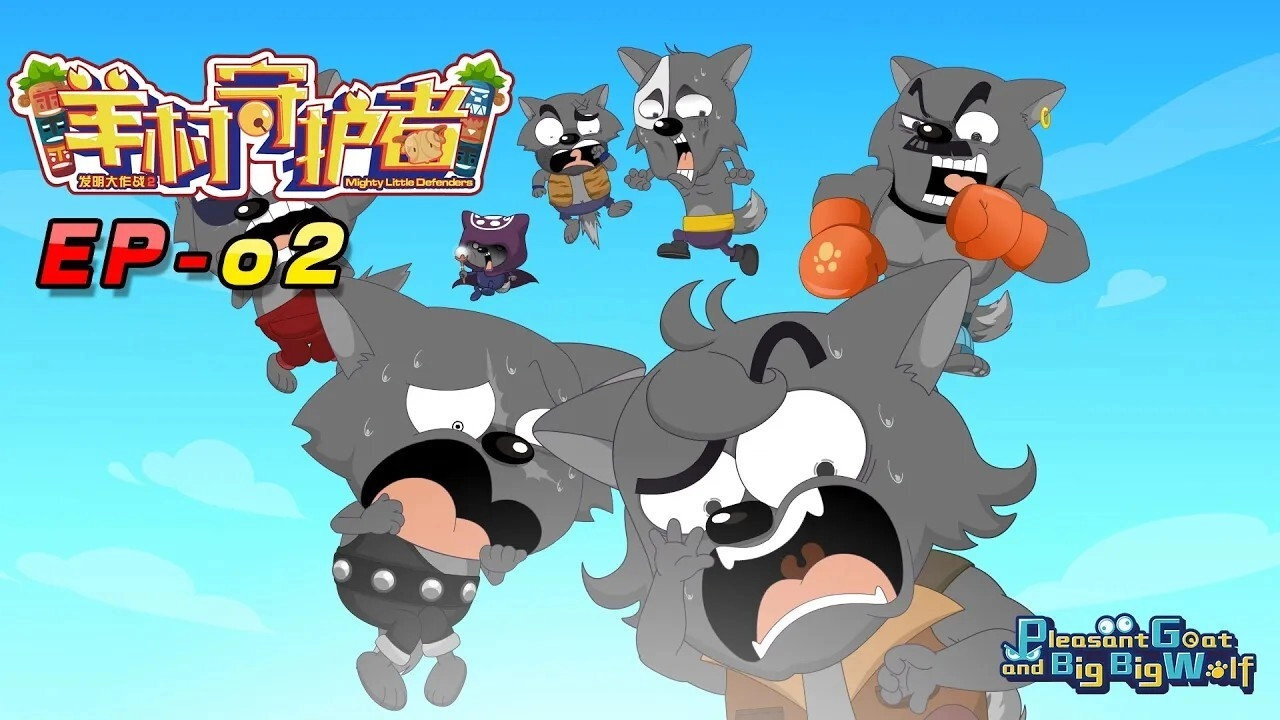 Mighty Little Defenders