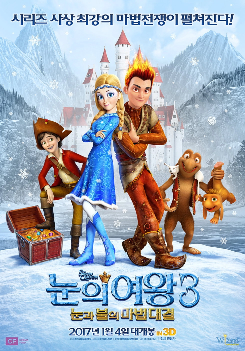 The Snow Queen 3: Fire and Ice