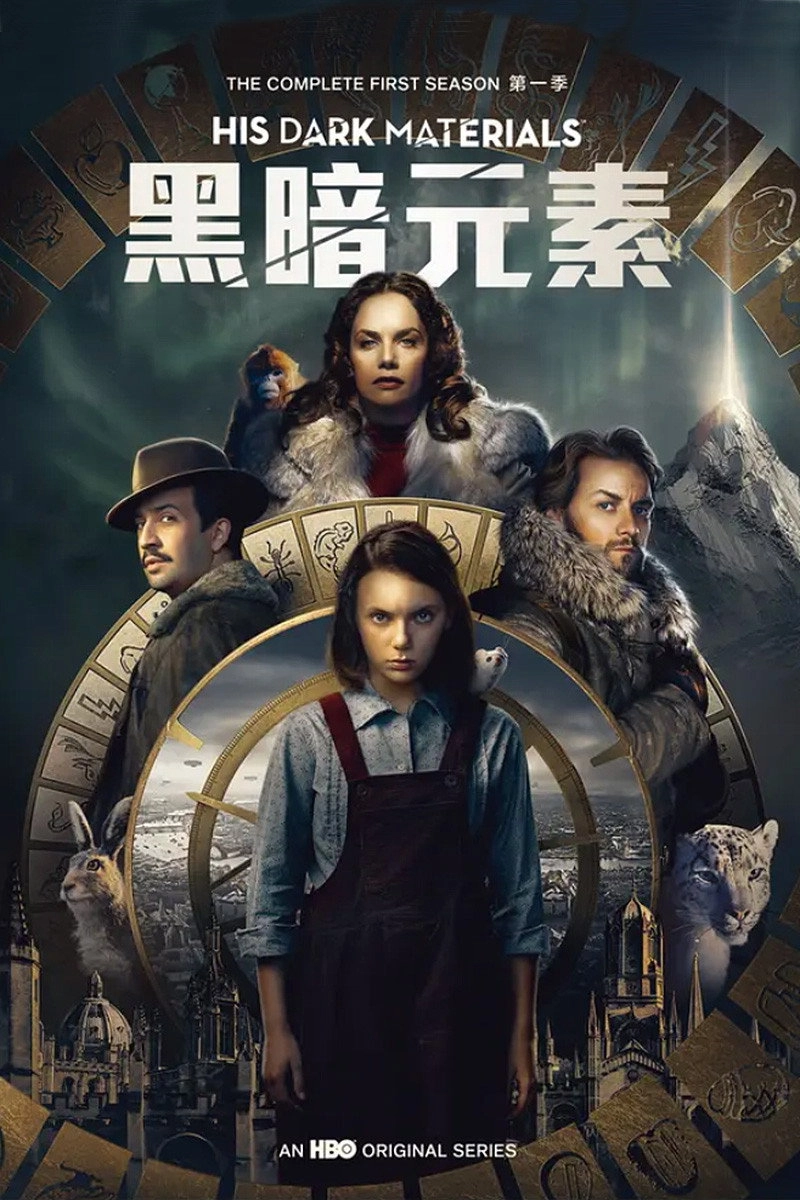 His Dark Materials