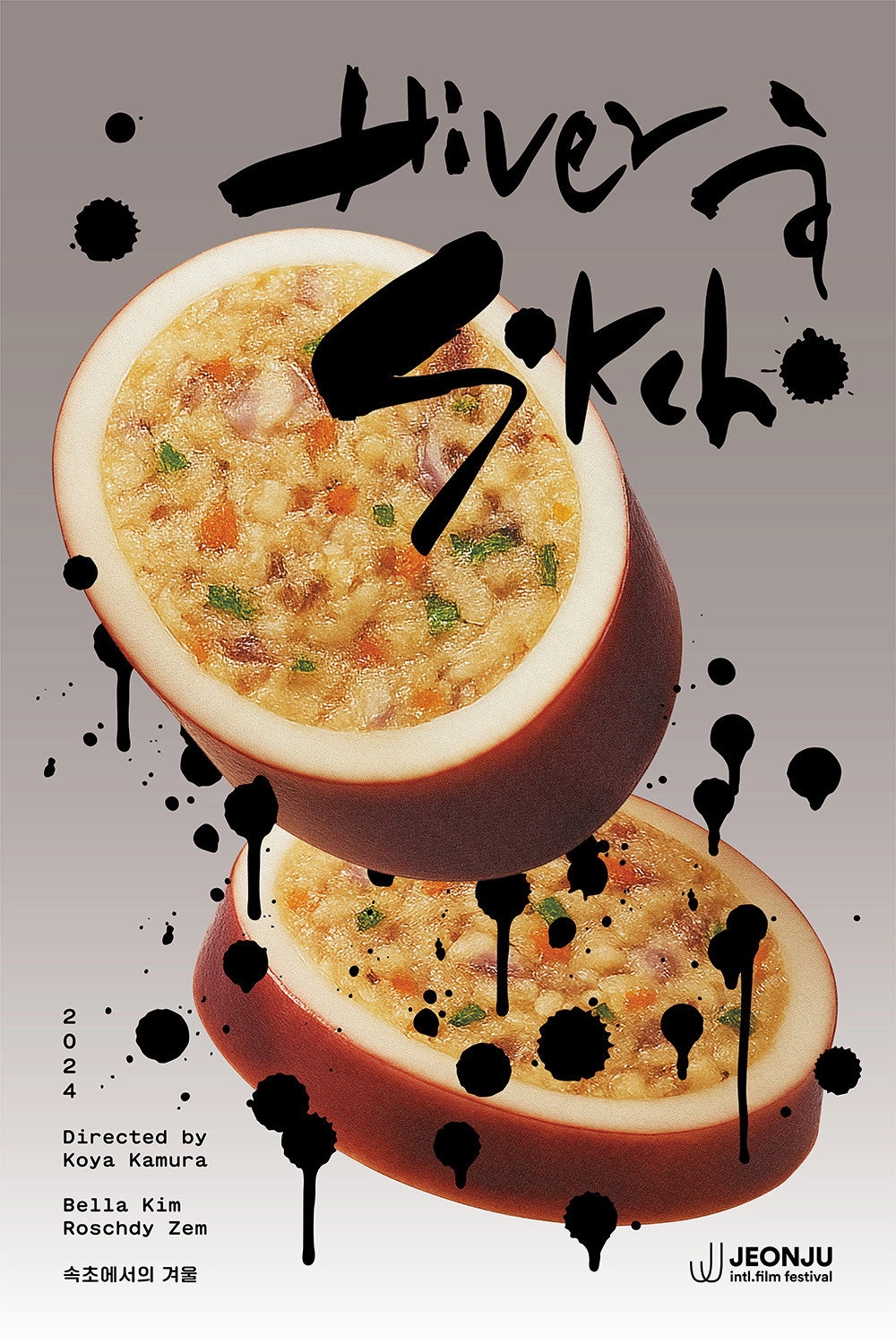 Winter in Sokcho
