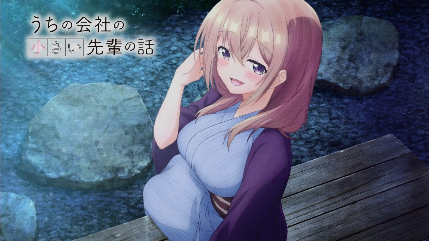 My Tiny Senpai