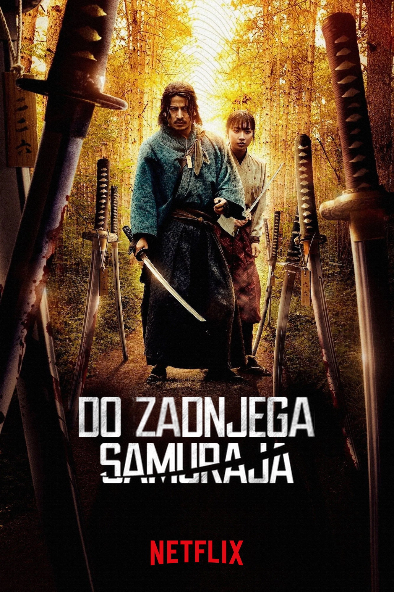 Last Samurai Standing