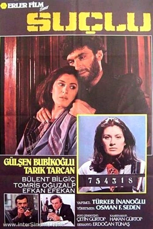 The Guılty