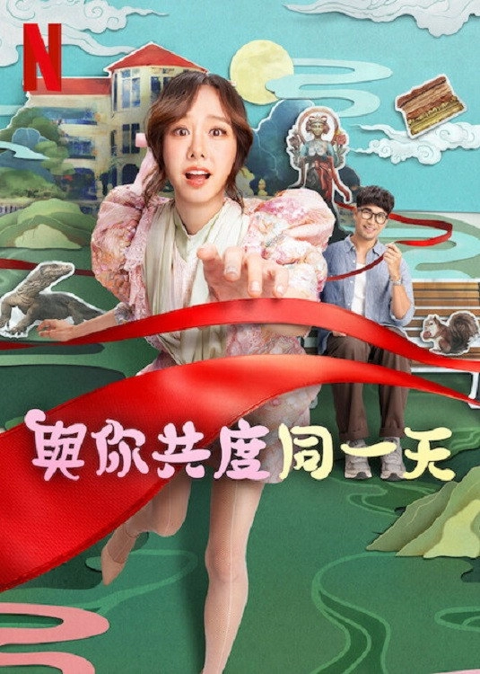 Zombi Apocalipsis Sensuale